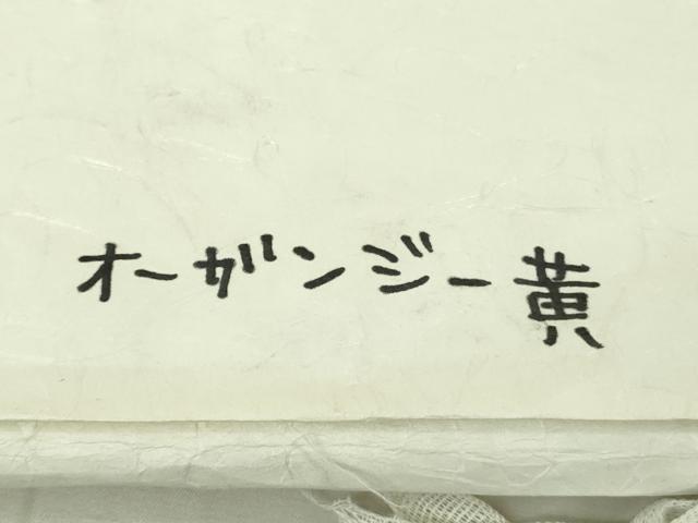 平和屋本店*極上 夏物 お引きずり・お引き摺り・引き振袖 オーガンジー 枝花文 銀彩 たとう紙付き 逸品 DZAB6570kh6