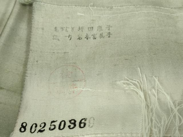 平和屋本店●極上 石川県指定無形文化財 牛首紬 白山工房 手織り 証紙付き 逸品 未使用 DZAB6582kh6