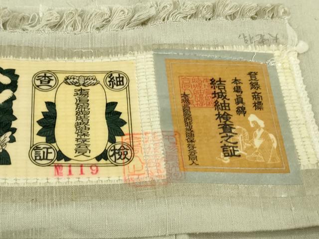 平和屋着物●極上 本場眞綿絢結城紬 色無地 白橡色 証紙付き 逸品 未使用 DZAB6585kh6