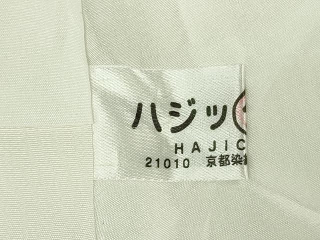 平和屋着物●極上 小紋 更紗花唐草文 鳥の子色地 金彩 逸品 DZAB6595kh6