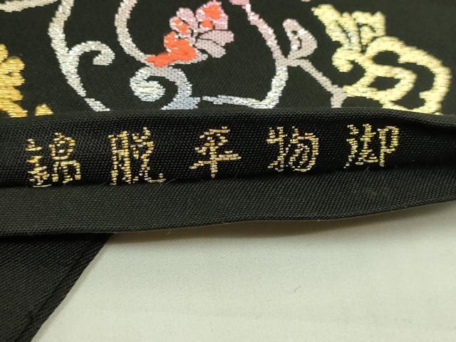 平和屋本店●最高級 龍村平蔵製 太鼓柄 本袋帯 御物平脱錦 黒地 金銀糸 逸品 DZAB6620kh6