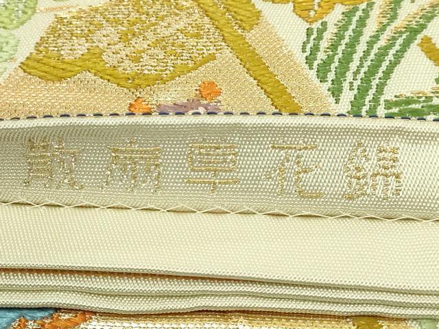 平和屋本店●極上 龍村美術織物 たつむら 六通柄 本袋帯 唐織 散扇草花錦 金糸 逸品 DZAB6621kh6