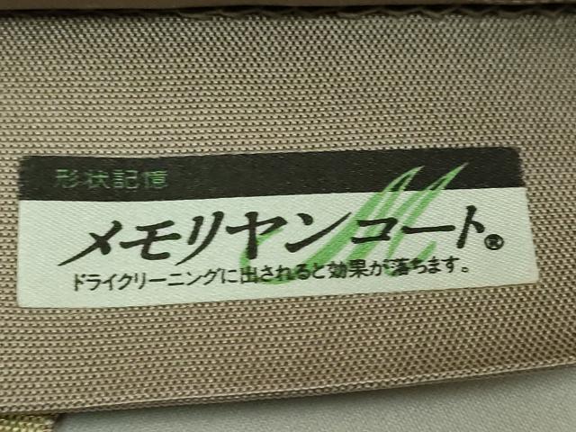 平和屋本店●最高級 人間国宝 北村武資 経錦 六通柄袋帯 唐獅子錦 金糸 逸品 DZAB6640kh6