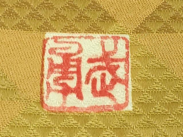 平和屋本店●極上 伝統工芸士 曽根武勇 太鼓柄袋帯 蜀江花文 逸品 DZAB6641kh6