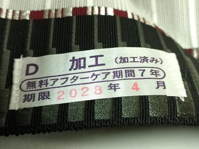 平和屋着物●極上 本場筑前博多織 大倉織物 誠之輔 八寸名古屋帯 経彩金 栴檀 金糸 参考資料付き 逸品 DZAB6657kh6