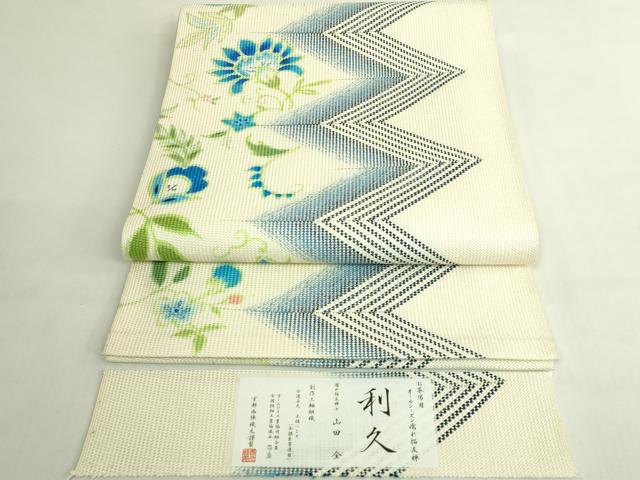 平和屋着物●希少 濡れ描き友禅士 山田全 八寸名古屋帯 紬地 利久 三軸組織 証紙付き 逸品 DZAB6659kh6