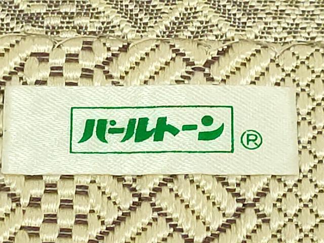 平和屋着物●極上 本場筑前博多織 草木染 手織工房 染匠:小森久 八寸名古屋帯 ジャバラ 草木染 証紙付き 逸品 DZAB6672kh6