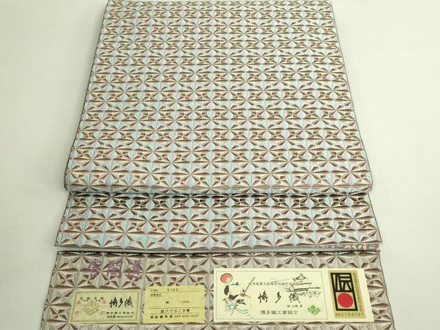 平和屋本店●極上 本場筑前博多織 八寸名古屋帯 唐間道 福絖織物 博多金ラベル 証紙付き 逸品 DZAB6677kh6
