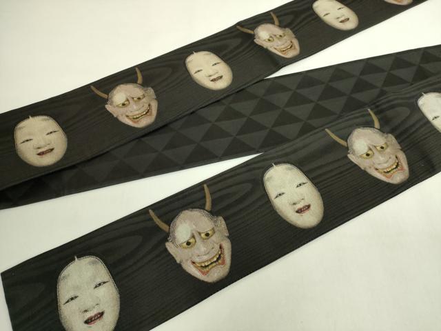 平和屋着物●極上 男性 角帯 般若 能 黒地 逸品 DZAB6686kh6