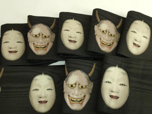 平和屋着物●極上 男性 角帯 般若 能 黒地 逸品 DZAB6686kh6