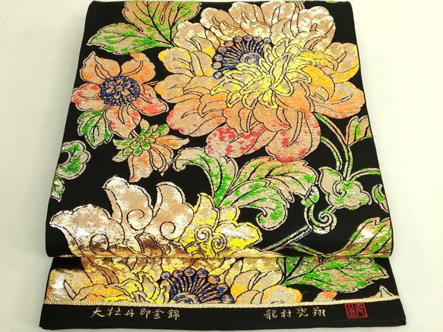 平和屋本店●極上 二代目・龍村平蔵 龍村光翔 太鼓柄 本袋帯 大牡丹印金錦 黒地 金銀糸 逸品 DZAB6698kh6