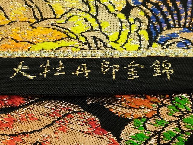 平和屋本店●極上 二代目・龍村平蔵 龍村光翔 太鼓柄 本袋帯 大牡丹印金錦 黒地 金銀糸 逸品 DZAB6698kh6