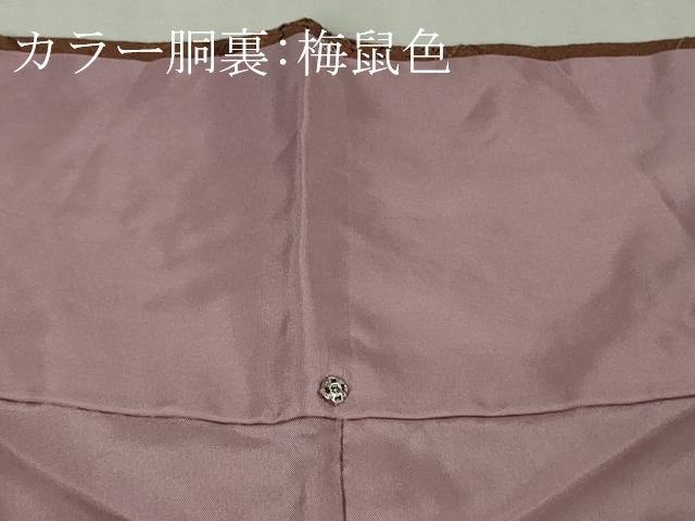 平和屋着物●極上 中国三大刺繍 スワトウ刺繍 汕頭刺繍 総刺繍 小紋 松皮菱花文 枯茶色地 逸品 DZAB6703kh6