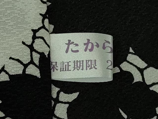 平和屋本店●極上 キモノデザイナー 斉藤上太郎 訪問着 松笹花鳥文 黒地 銀彩 逸品 未使用 DZAB6706kh6