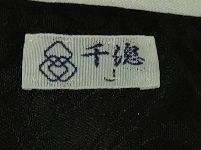 平和屋本店●極上 創業460年・千總 振袖 花舟 笹梅 黒地 金彩 逸品 DZAB6713kh6