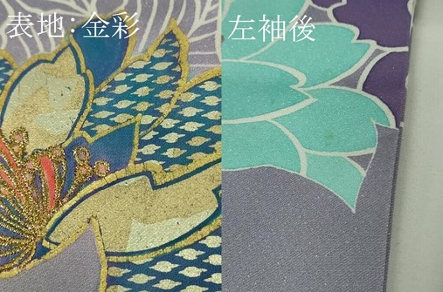平和屋本店●極上 創業460年・千總 振袖 駒刺繍 舞花文 金彩 銀通し地 高島屋扱い 逸品 DZAB6726kh6