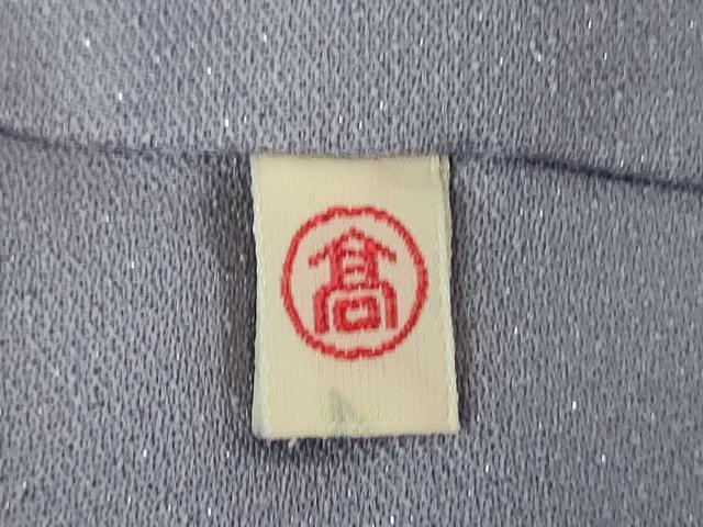 平和屋本店●極上 創業460年・千總 振袖 駒刺繍 舞花文 金彩 銀通し地 高島屋扱い 逸品 DZAB6726kh6