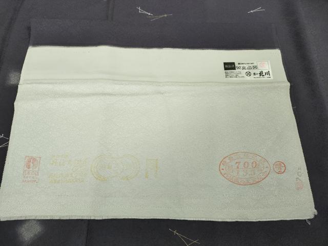 平和屋着物∞極上 京の名門 友禅 染の北川 道中着 ロング丈 松葉 暈し染め 金彩 反端付き 逸品 DZAB6730kh6