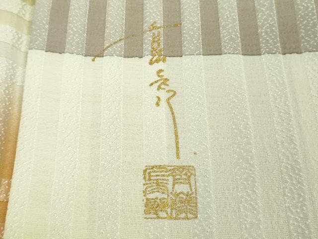 平和屋本店●極上 キモノデザイナー 斉藤上太郎 小紋 お召地 幾何学文様 暈し染め ロング丈 逸品 DZAB6744kh6
