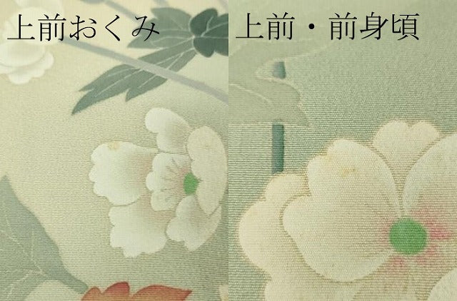 平和屋本店●極上 本加賀友禅作家 成竹登茂男 訪問着 枝花 砥粉色地 暈し染め 逸品 DZAB6755kh6
