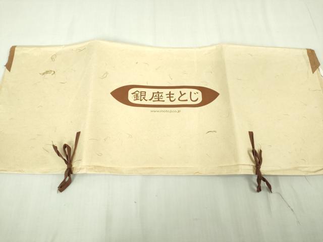 平和屋本店●極上 銀座もとじ 小紋 暈し染め たとう紙付き 逸品 DZAB6764kh6