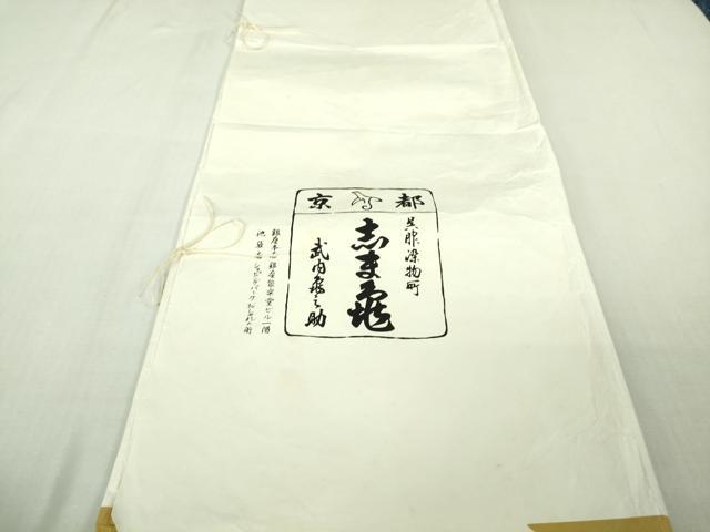 平和屋本店●極上 銀座 志ま亀 小紋 旅一座 人物 虎 鳥 抹茶色地 伊と幸 縮緬地 たとう紙・反端付き ロング丈 逸品 未使用 DZAB6765kh6