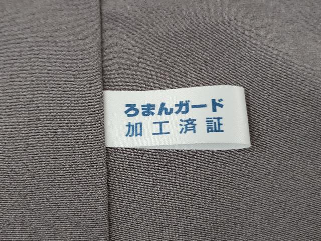 平和屋本店●極上 金彩友禅 卓越技能者・名工・和田光正 訪問着 鶴亀 宝尽くし吉祥文 源氏鼠色地 暈し染め 金銀彩 逸品 未使用 DZAB6767kh6