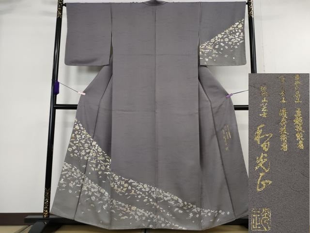 平和屋本店●極上 金彩友禅 卓越技能者・名工・和田光正 訪問着 鶴亀 宝尽くし吉祥文 源氏鼠色地 暈し染め 金銀彩 逸品 未使用 DZAB6767kh6