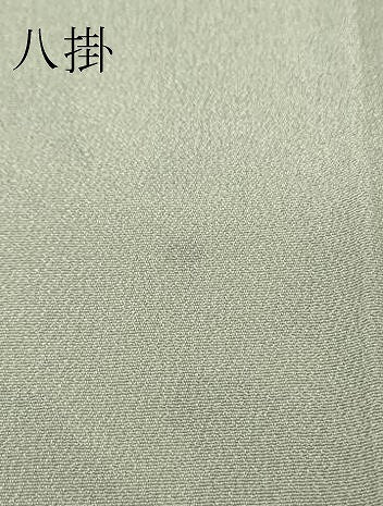 平和屋本店●極上 人形作家・ホリヒロシ 訪問着 兎 うさぎ 雪持ち笹 南天 練色地 鬼しぼ縮緬 暈し染め 金糸 逸品 DZAB6771kh6