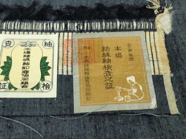 平和屋本店●極上 男性 本場結城紬 重要無形文化財 アンサンブル 奥順謹製 長羽織 羽裏・龍 証紙付き 逸品 DZAB6807kh6