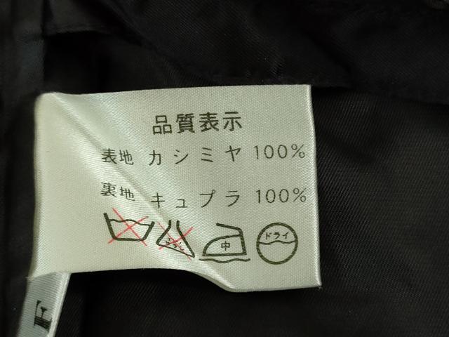 平和屋本店∞極上 和装コート カシミヤ100% 黒地 逸品 DZAB6811kh6
