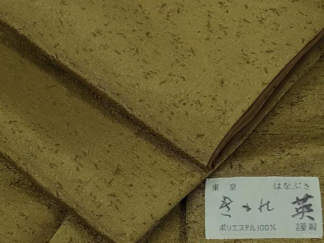 平和屋着物●極上 男性 洗える最高級着物 <英>はなぶさ謹製 お召 色無地 梅幸茶色 逸品 DZAB6819kh6