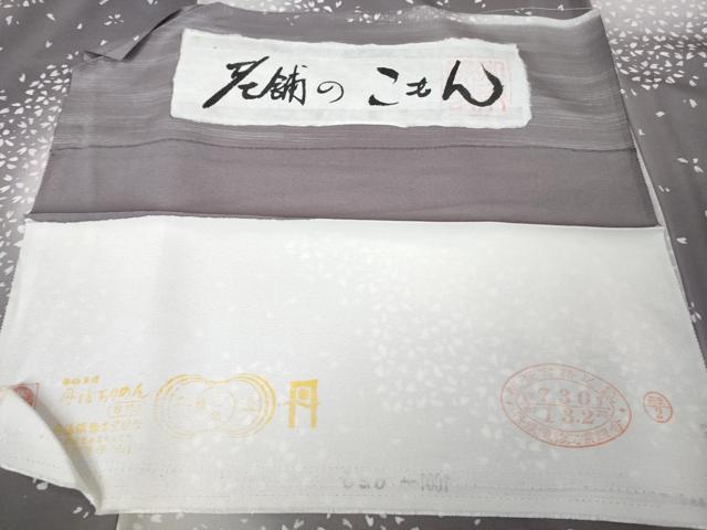 平和屋着物●極上 小紋 舞花弁 紫鼠色地 暈し染め 反端付き 逸品 DZAB6833kh6