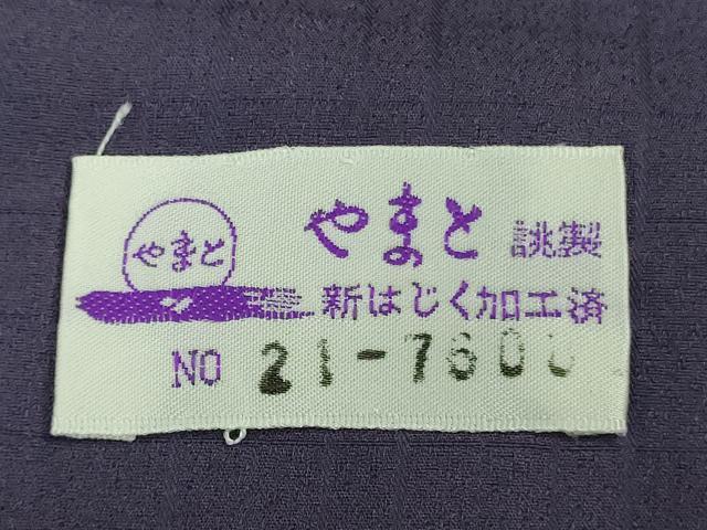 平和屋本店●極上 訪問着 リバーシブル 葡萄蔦の葉 暈し染め 金彩 やまと誂製 ロング丈 逸品 DZAB6835kh6