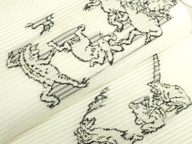 平和屋着物*極上 夏物 九寸名古屋帯 鳥獣戯画 逸品 未使用 DZAB6875kh6