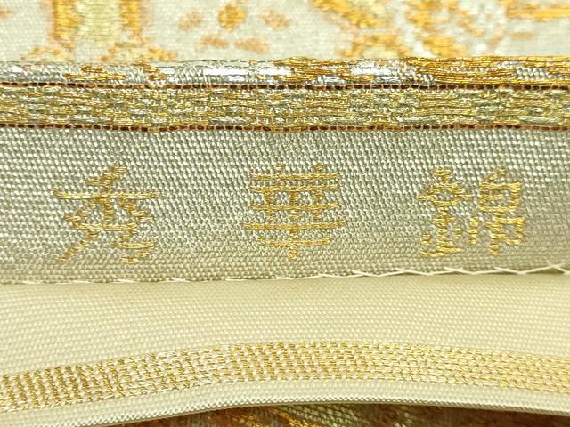 平和屋本店●極上 龍村美術織物 たつむら 六通柄袋帯 秀華錦 金銀糸 逸品 DZAB6885kh6