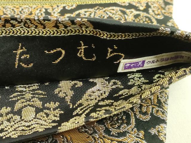 平和屋本店●極上 龍村美術織物 たつむら 両面 全通柄袋帯 御軾鳳凰文錦 黒地 金銀糸 さが美扱い 逸品 DZAB6924kh6