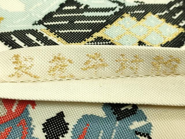 平和屋本店●最高級 龍村平蔵製 太鼓柄 本袋帯 甲比丹孔雀 金銀糸 逸品 DZAB6926kh6