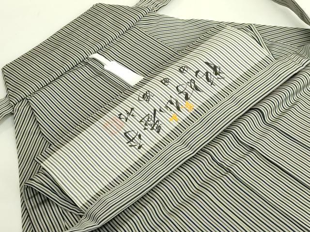 平和屋本店●極上 男性 人間国宝 甲田綏郎 精好仙台平 馬乗り袴 縞 逸品 DZAB6927kh6