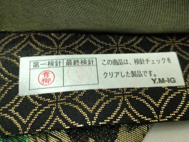 平和屋本店●極上 紋屋井関 御寮織 六通柄袋帯 花鳥文 黒地 金銀糸 共箱付き 逸品 DZAB6931kh6