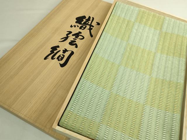 平和屋本店●最高級 人間国宝 北村武資 六通柄袋帯 織繧繝 魚々子縞 金銀糸 共箱付き 逸品 DZAB6934kh6