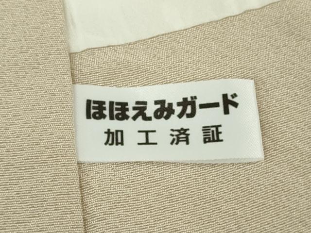 平和屋本店●極上 螺鈿作家 藤本隆士 雲母塾 訪問着 枝花に小鳥 暈し染め 金彩 逸品 DZAB6961kh6