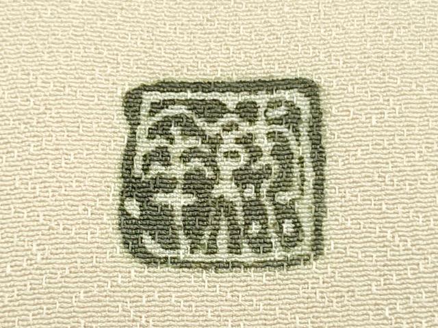 平和屋本店●極上 友禅工房 下島緑傘 友禅作家 下島宏 訪問着 刺繍 水辺風景 薄卵色地 縮緬地 金糸 逸品 DZAB6963kh6