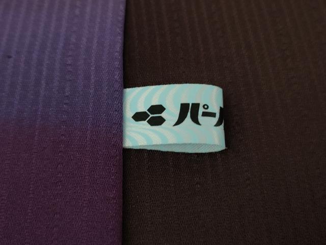 平和屋着物∞極上 道中着 ロング丈 横段文 暈し染め 逸品 未使用 DZAB6983kh6