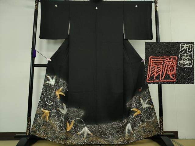 平和屋本店●極上 国際的伝統工芸作家 十二代・藤林徳扇 苑寿 黒留袖 駒刺繍 苑寿 若松葉 金銀糸 逸品 DZAB6997kh6