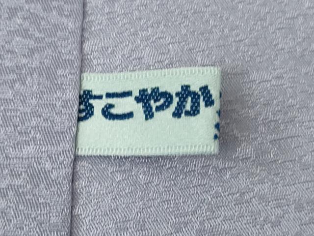 平和屋本店●極上 訪問着 手描き 龍 半色地 暈し染め 逸品 未使用 DZAB7001kh6