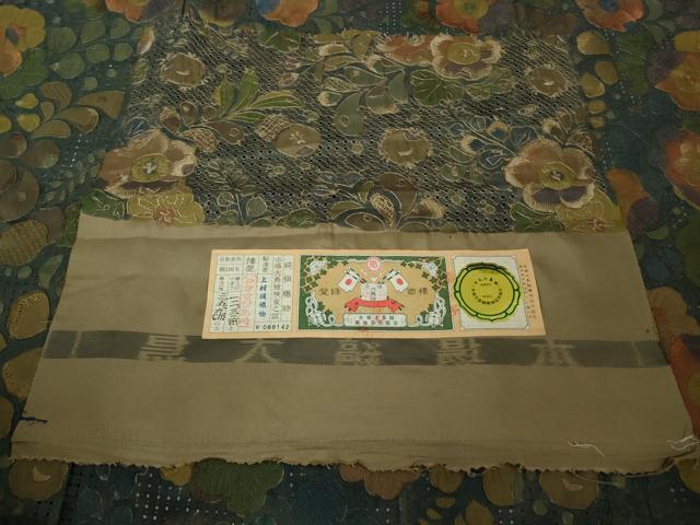 平和屋本店▽極上 中国三大刺繍 スワトウ刺繍 相良・蘇州刺繍 本場縞大島紬 単衣 辻が花 上村絹織物謹製 証紙付き 逸品 DZAB7006kh6
