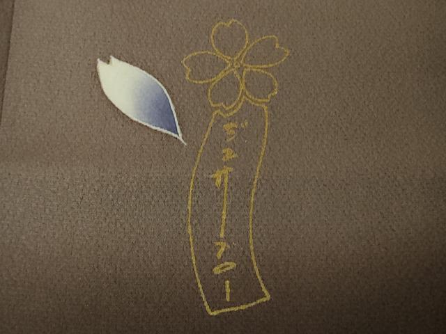 平和屋本店●極上 世界的人形師 辻村寿三郎 ジュサブロー 振袖 舞桜 花弁 黒紅色地 暈し染め 金彩 縮緬地 反端付き 逸品 DZAB7008kh6
