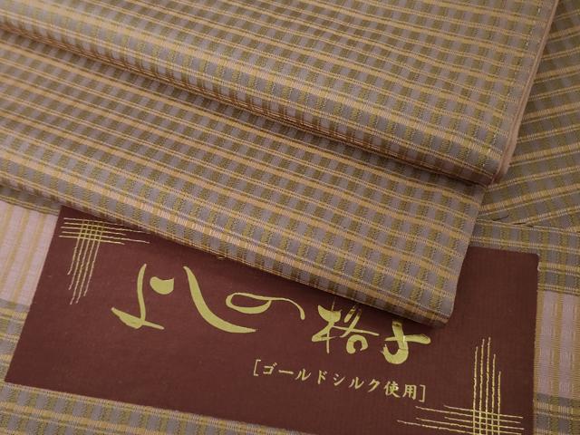 平和屋着物●極上 お召 よしの格子 ゴールドシルク 草木媒染 梅鼠色地 反端付き 逸品 DZAB7029kh6