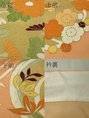 平和屋本店●極上 銀座 志ま亀 色留袖 花丸文 洒落柿色地 金彩 逸品 DZAB7043kh6